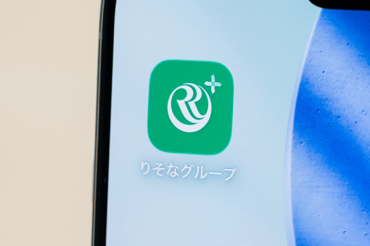 9月16日19時から配信される「りそなグループ」アプリの最新版
