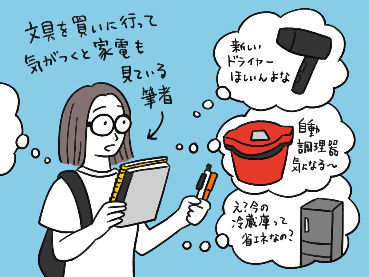 つい当初の目的以外の売り場も見ちゃいます