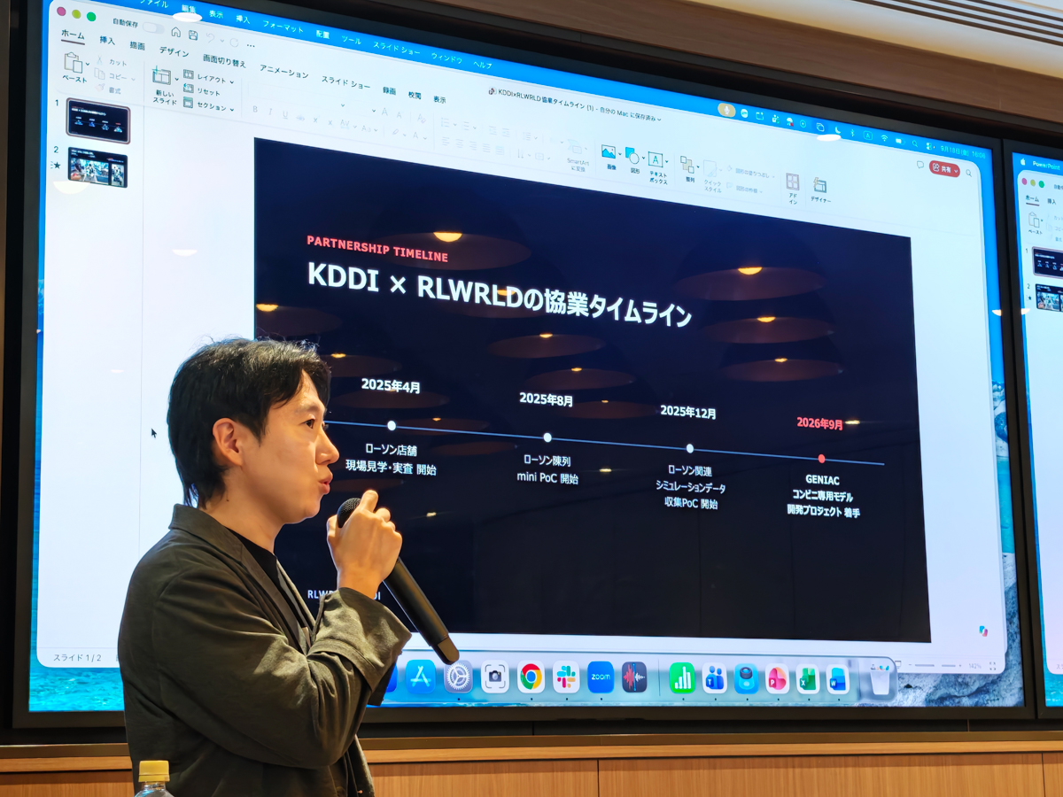 KDDIとリアルワールドの協業について語るRLWRLD日本代表のHoon Lee氏