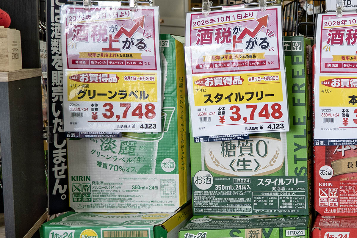発泡酒には「糖質オフ」などを特徴とする商品も多い。価格は9月18日時点