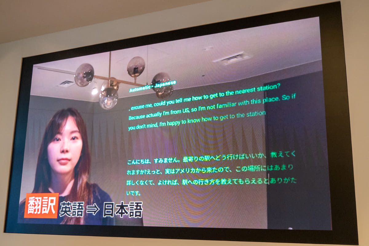 翻訳機能