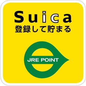 JRE POINT加盟店のマーク