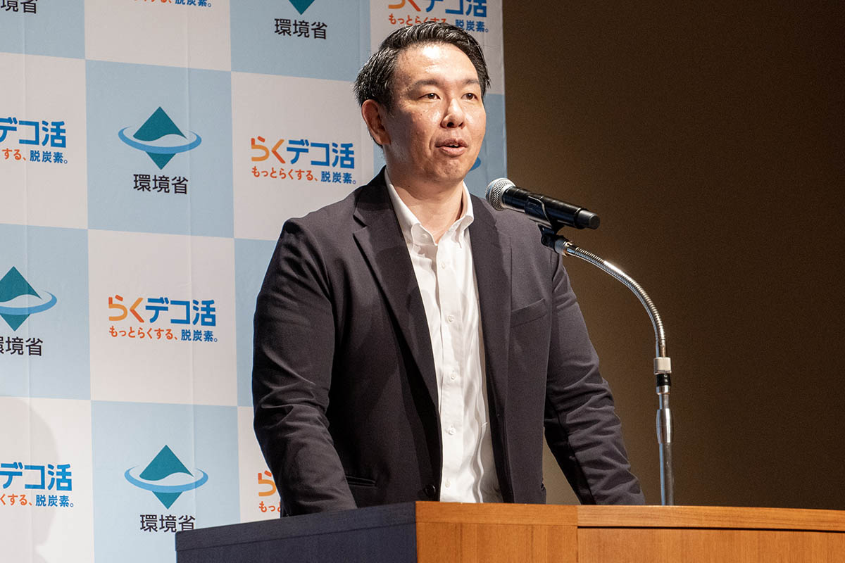 デコ活について説明する環境省 脱炭素ライフスタイル推進室長 細貝拓也氏