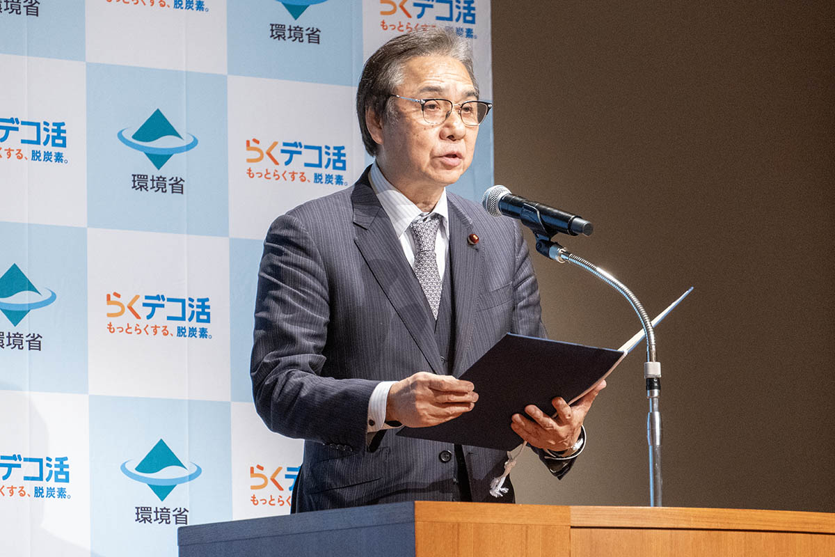 環境省 環境副大臣 畦元将吾氏