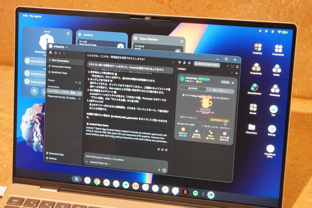 ハンズオンのわずかな時間でも、簡易的なゲームを作ることができた