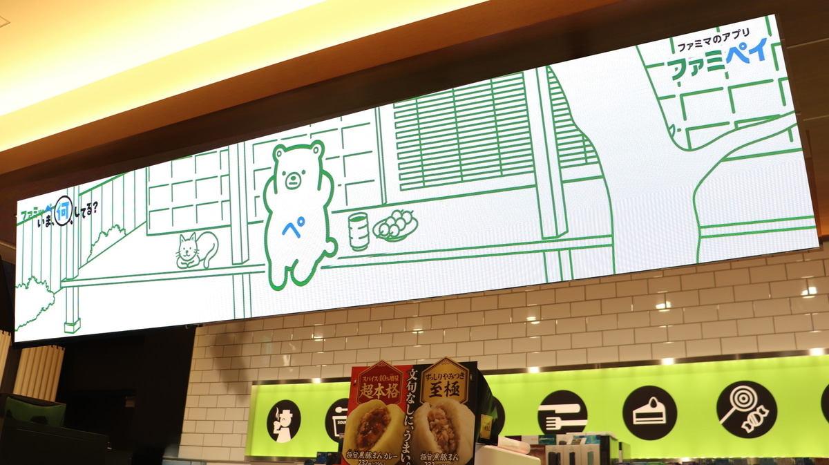 LEDディスプレイ