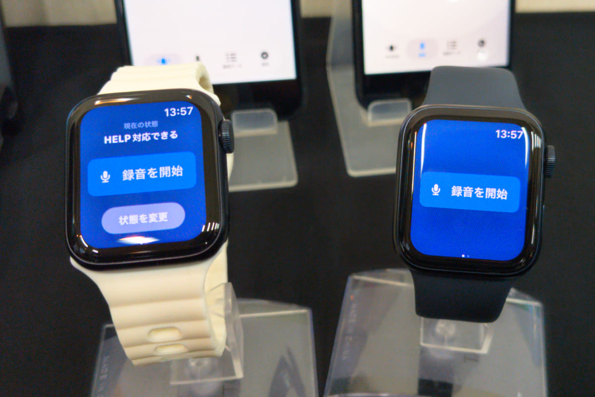 Apple Watch版の上司用アプリ(左)と従業員用アプリ(右)