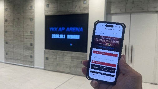 YKK AP ARENA公式アプリ