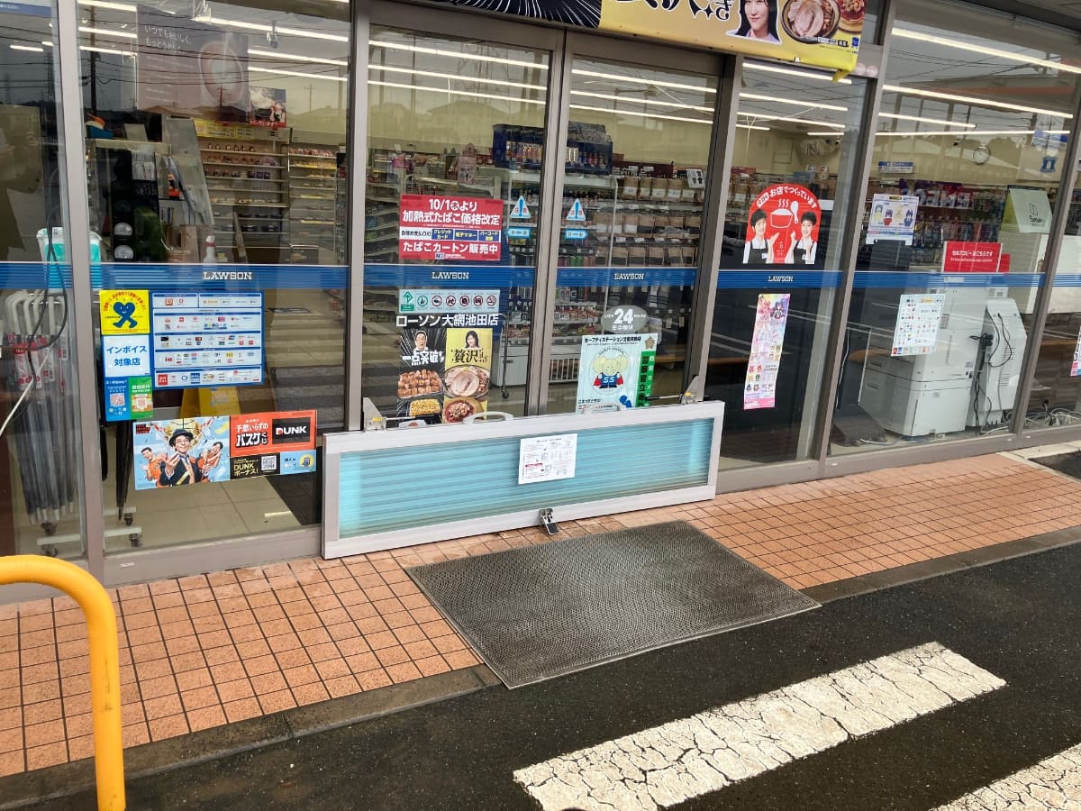 止水板の設置イメージ