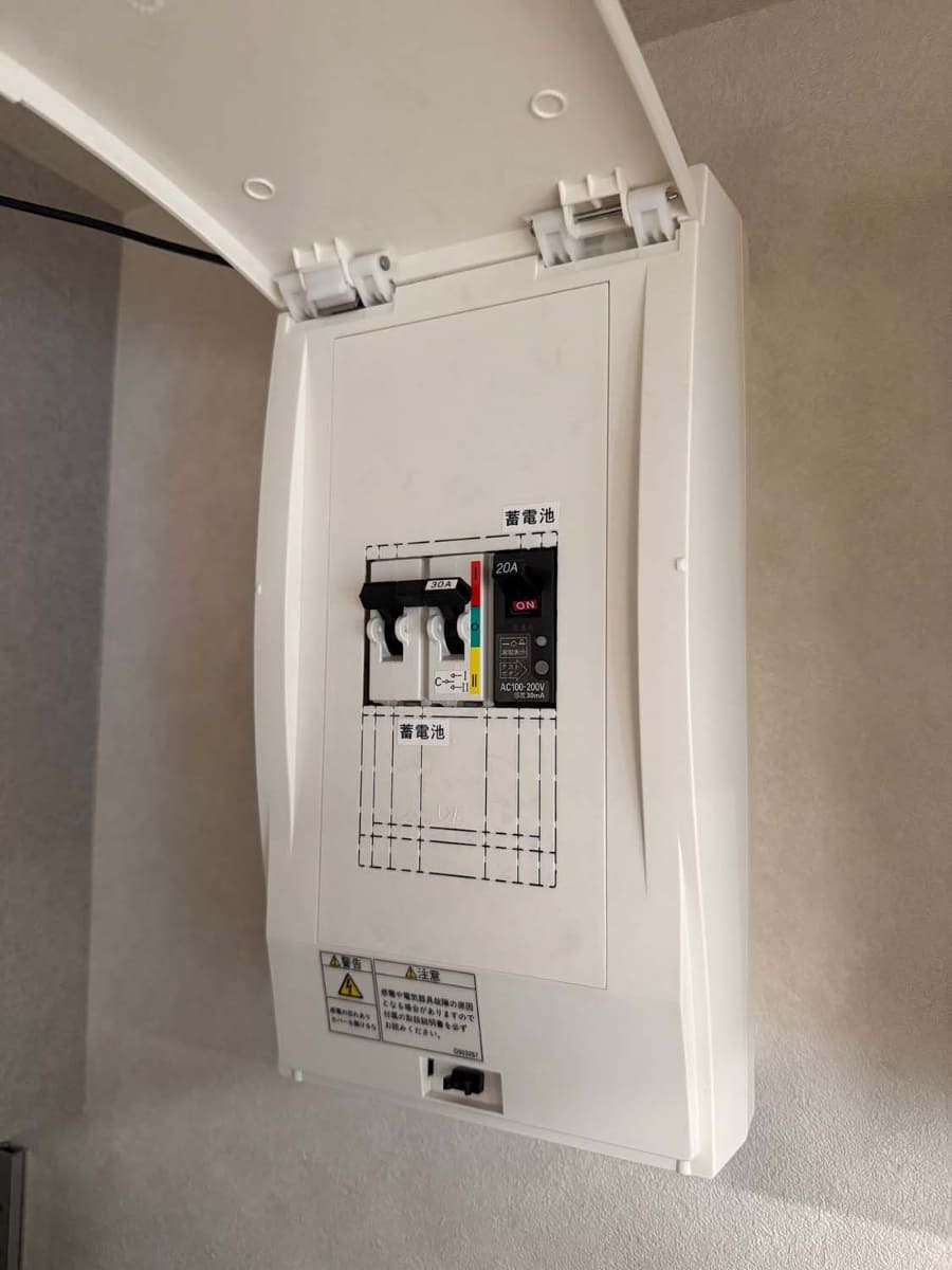 Geminiに言われて再発見した蓄電池の切り替えスイッチ