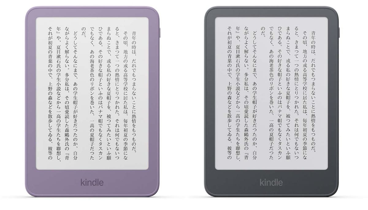 Kindle(16GB)