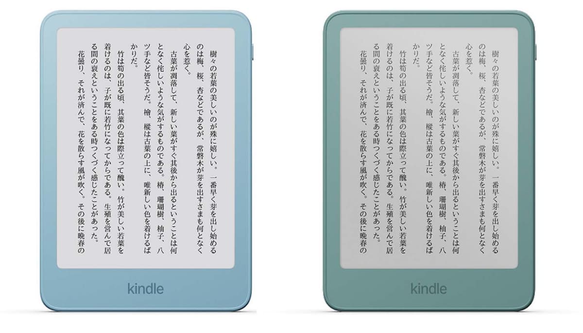 Kindle(32GB)