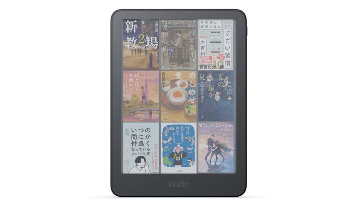 Kindle Colorsoft