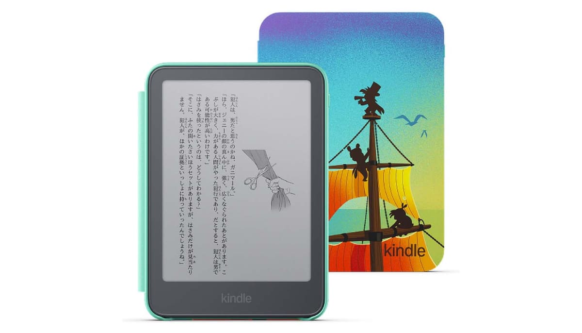 Amazon キッズKindle(16GB)