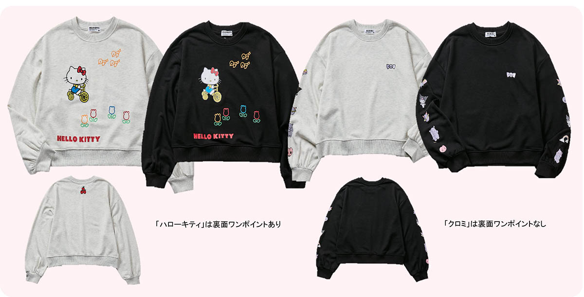 Sanrio charactersスウェット
