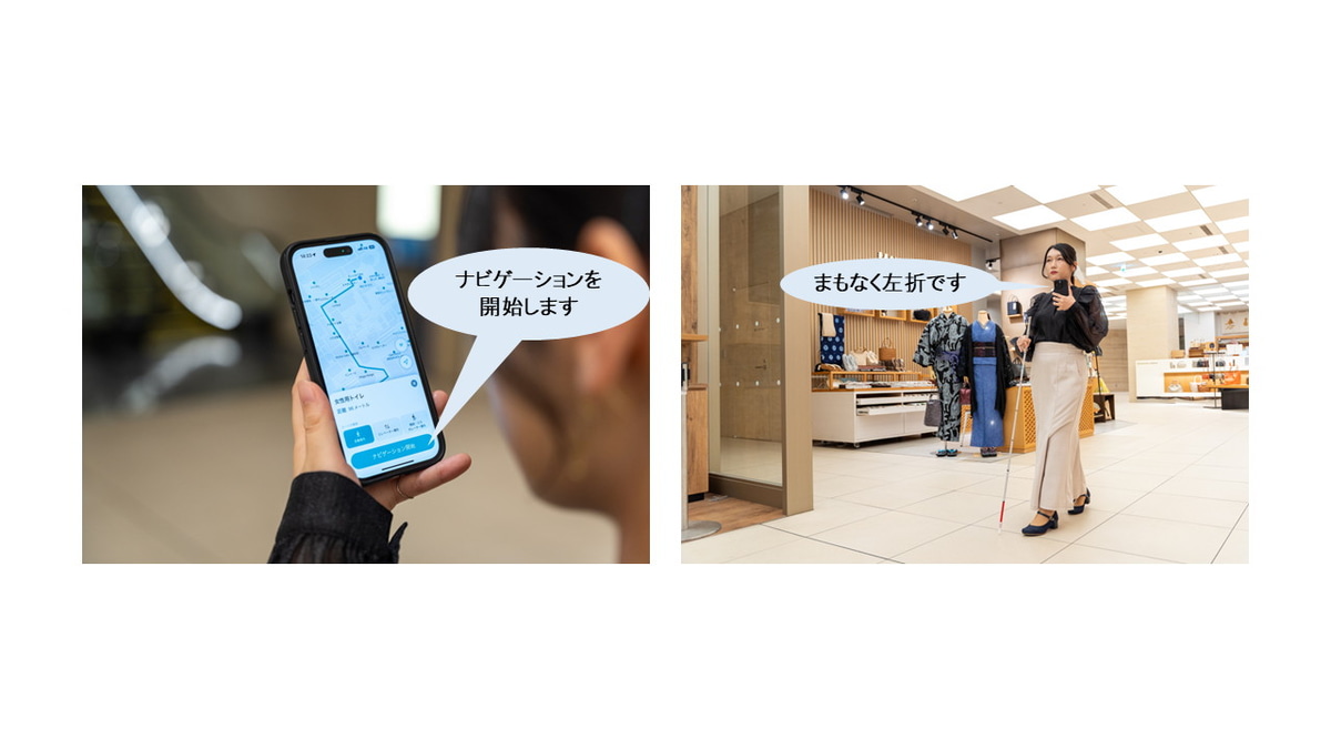 視覚障害者も利用可能