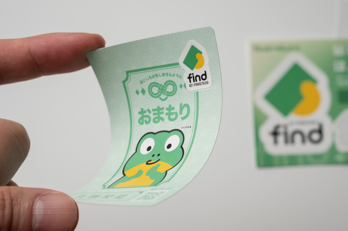 おまもりカードはただの厚紙なのでかさばりません