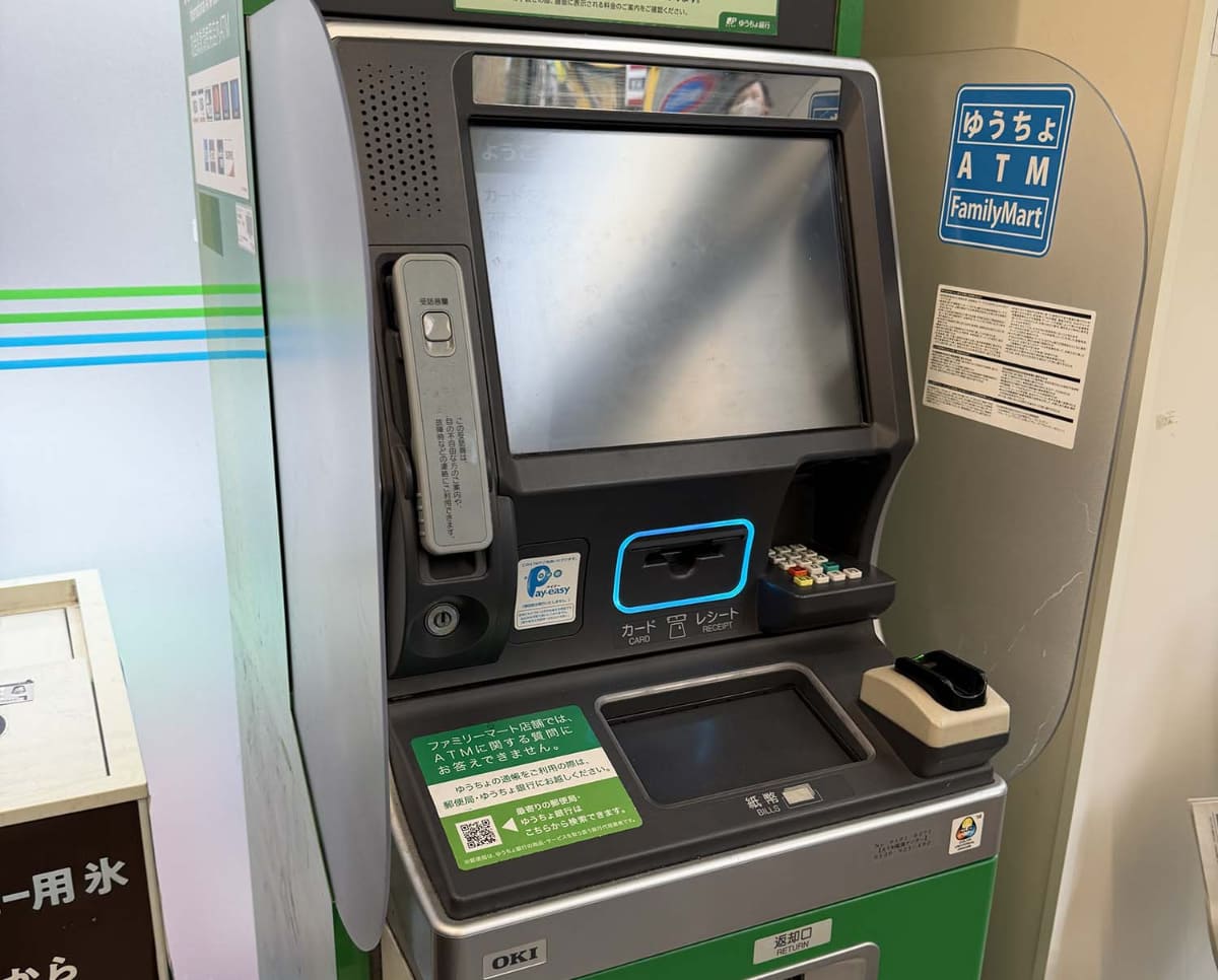 ファミリーマートに設置しているゆうちょATM