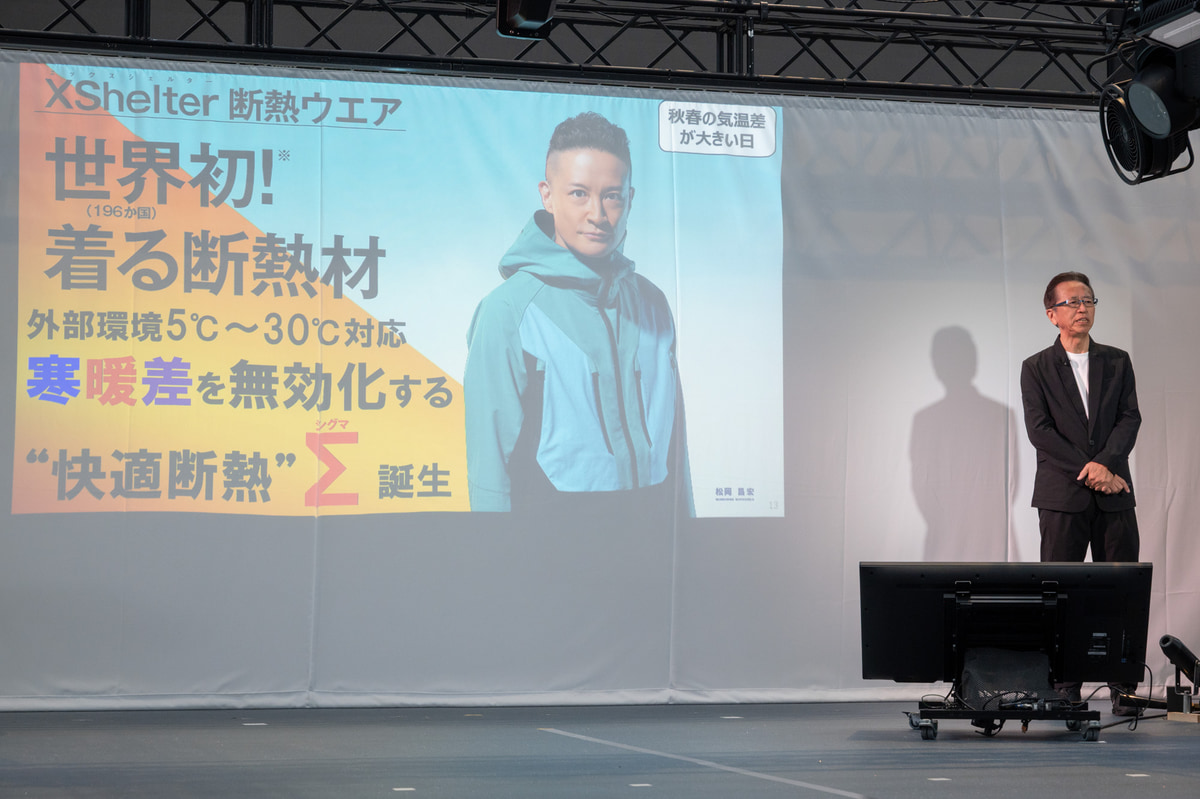 ワークマン 専務取締役の土屋哲雄氏