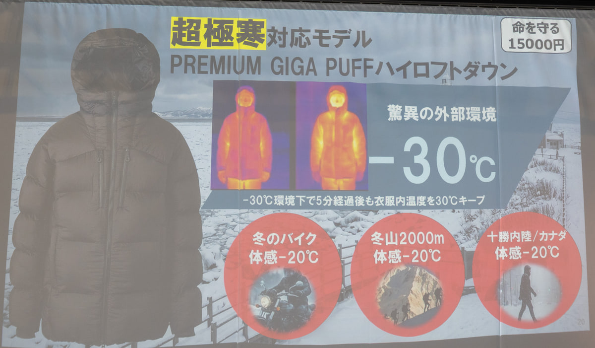「XShelter Ω」、マイナス30度まで対応するモデル