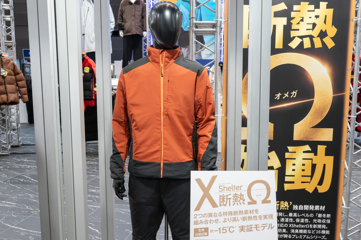「XShelter Ω」、マイナス30度まで対応するモデル