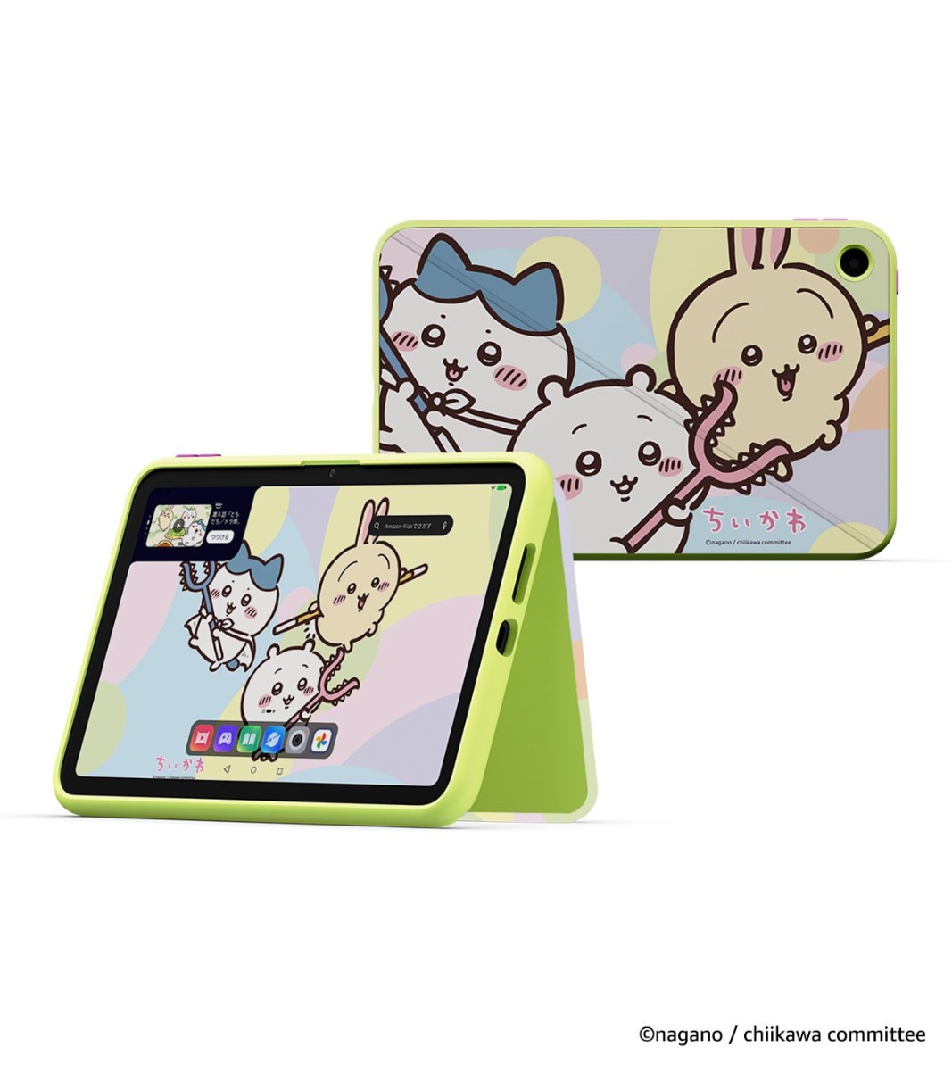 ちいかわ エディション 8インチ(6歳以上)