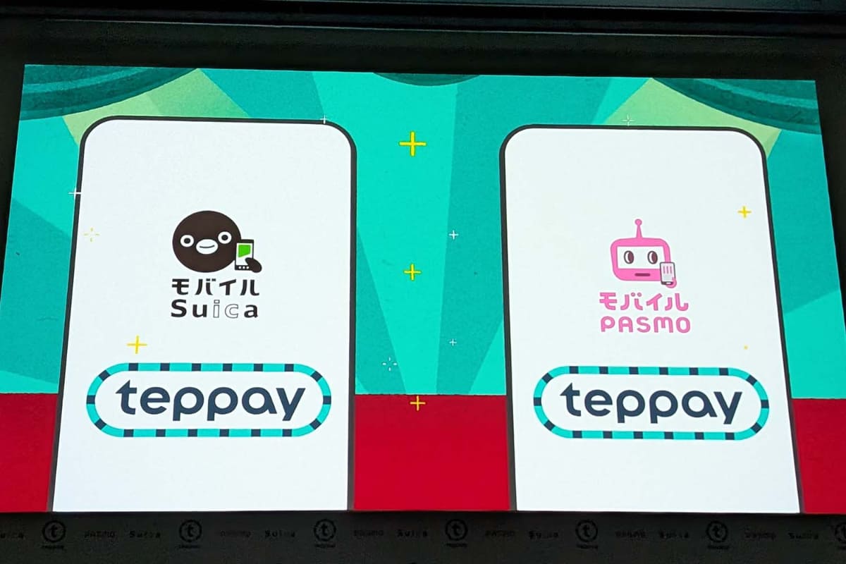 10月20日からモバイルSuicaでスタートするteppay(テッペイ)。2027年春にはモバイルPASMOからも利用可能に