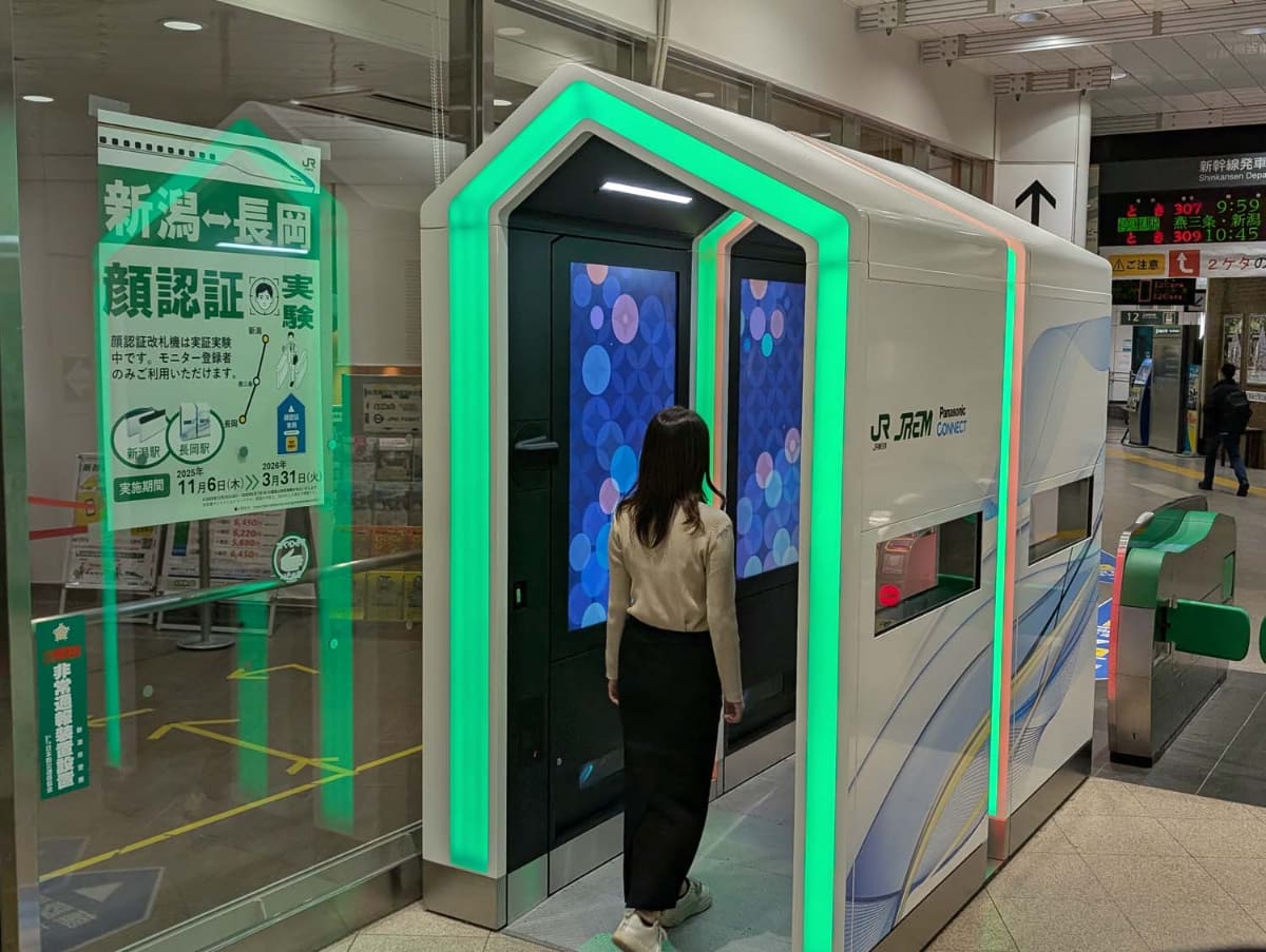 長岡駅の新幹線改札で行なわれていた顔認証ゲートの実証実験