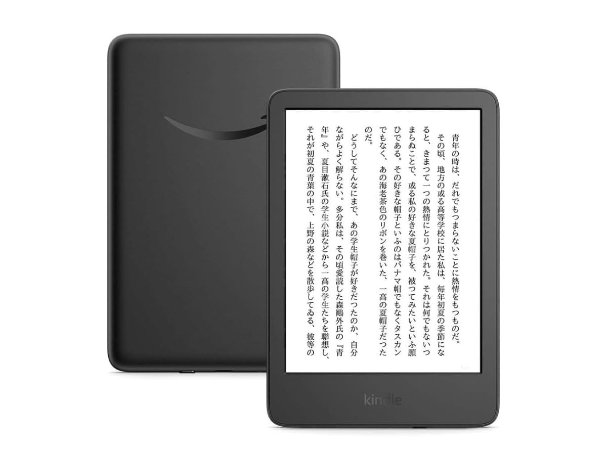 Kindle