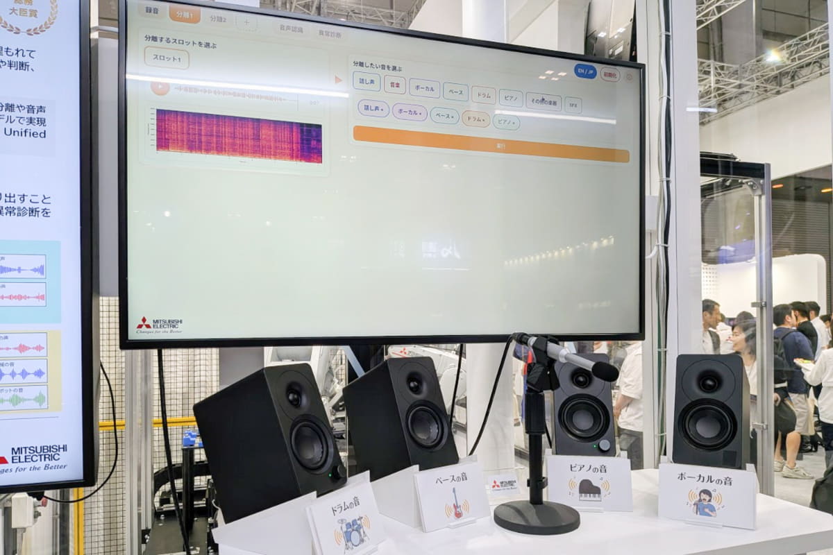 タスク汎用音源分離技術(TUSS)