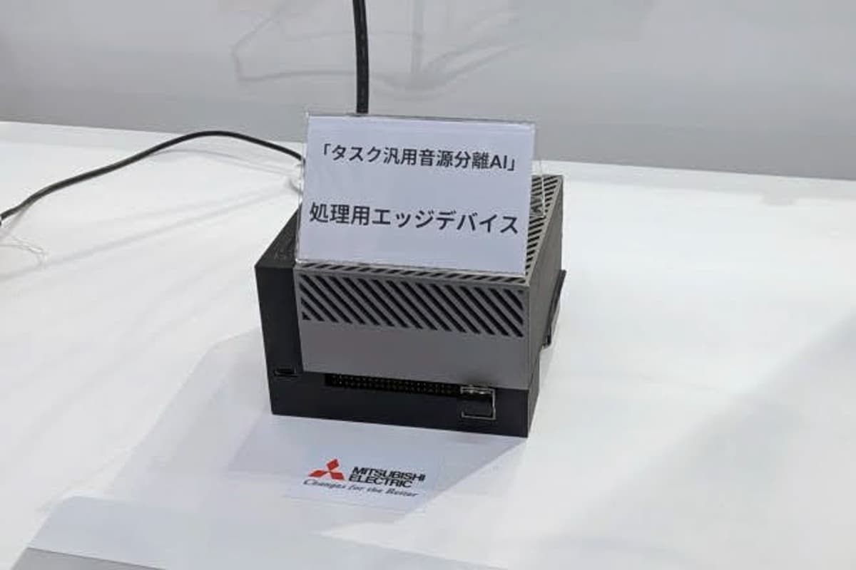 AI処理はローカルで行なわれる