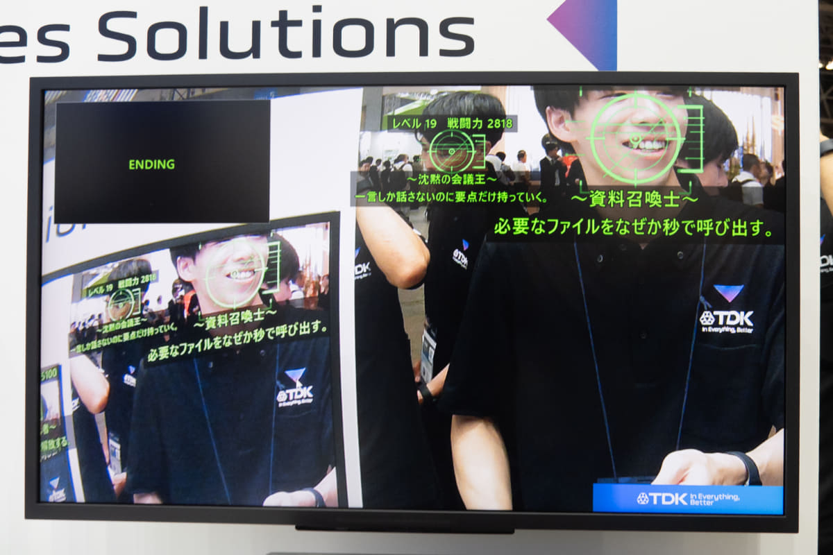 メタオプティクスミラー越しに見える表示。現時点では緑色の単色表示に対応