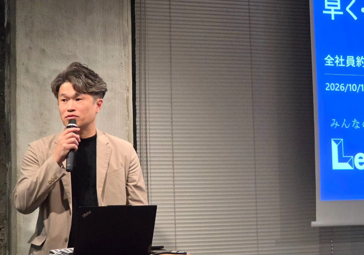 レオパレス21　DX推進部 中島氏