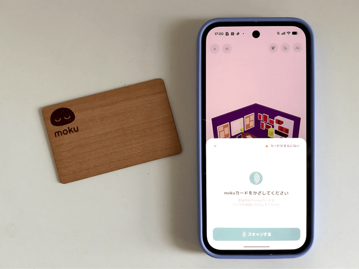 「moku」は物理カードでロックを解除する(出所：筆者)