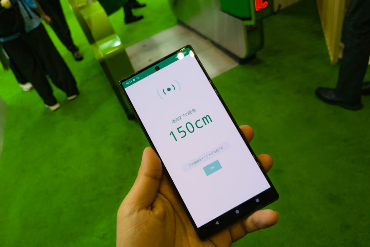 UWB対応スマートフォン。改札通過までの距離が表示される
