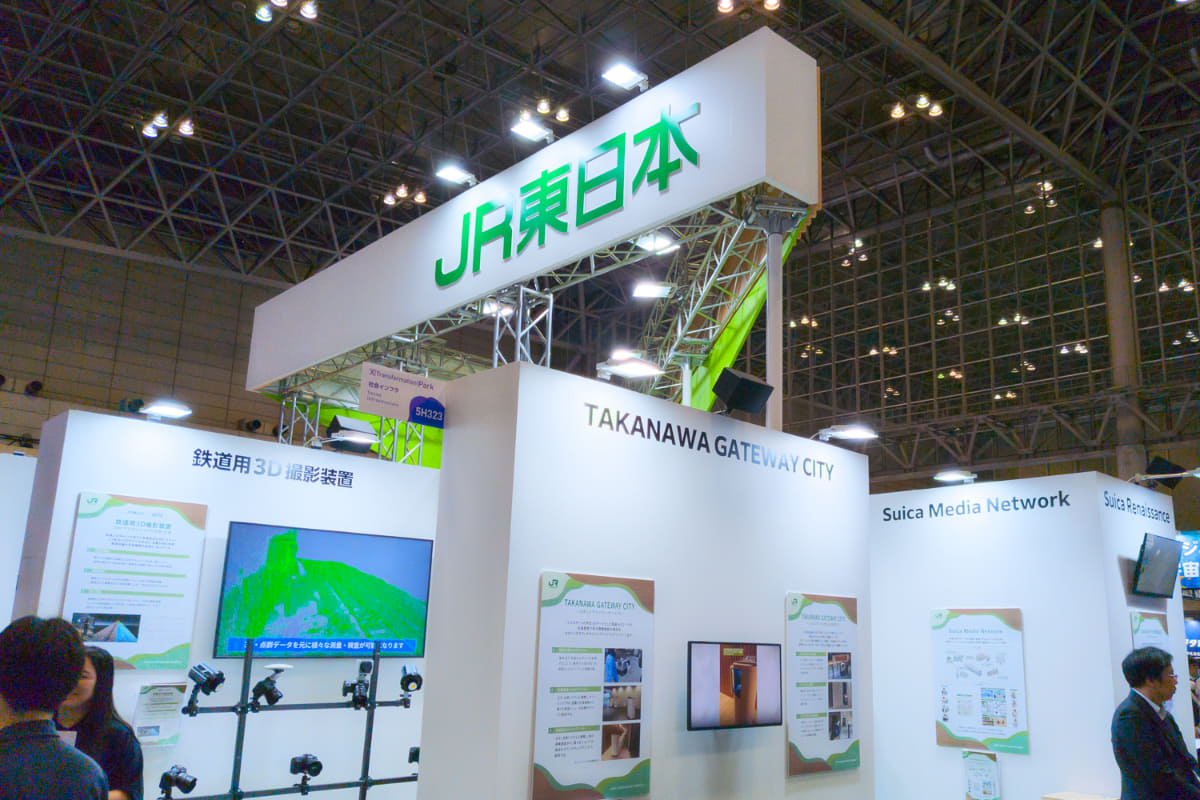 JR東日本ブース
