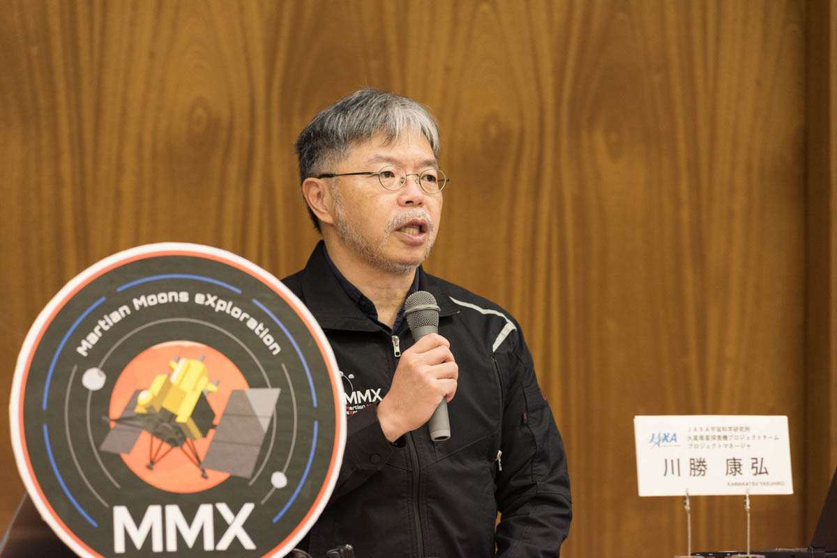 JAXA 火星衛星探査機プロジェクトチーム 川勝康弘プロジェクトマネージャ(撮影:小林伸)