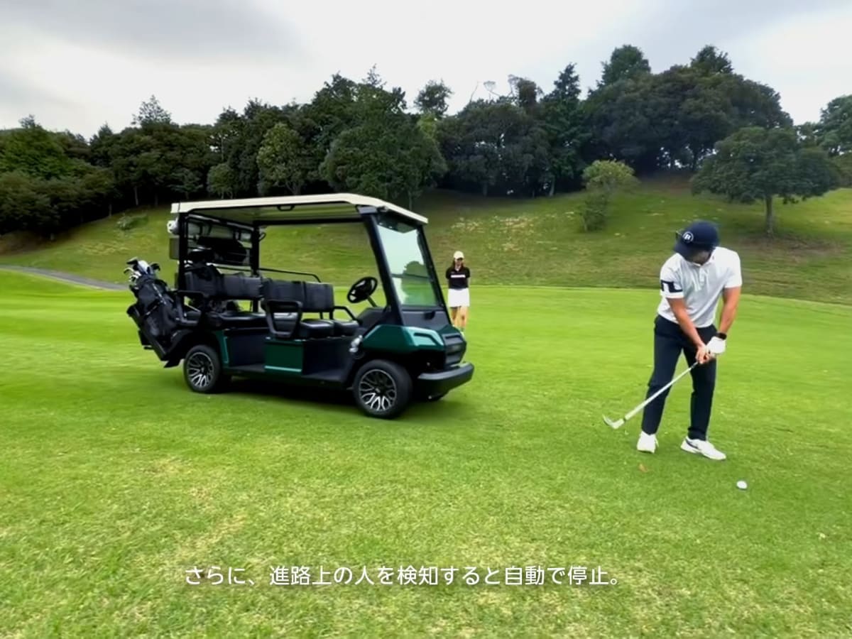 進路上に人を検知すると自動で停止する