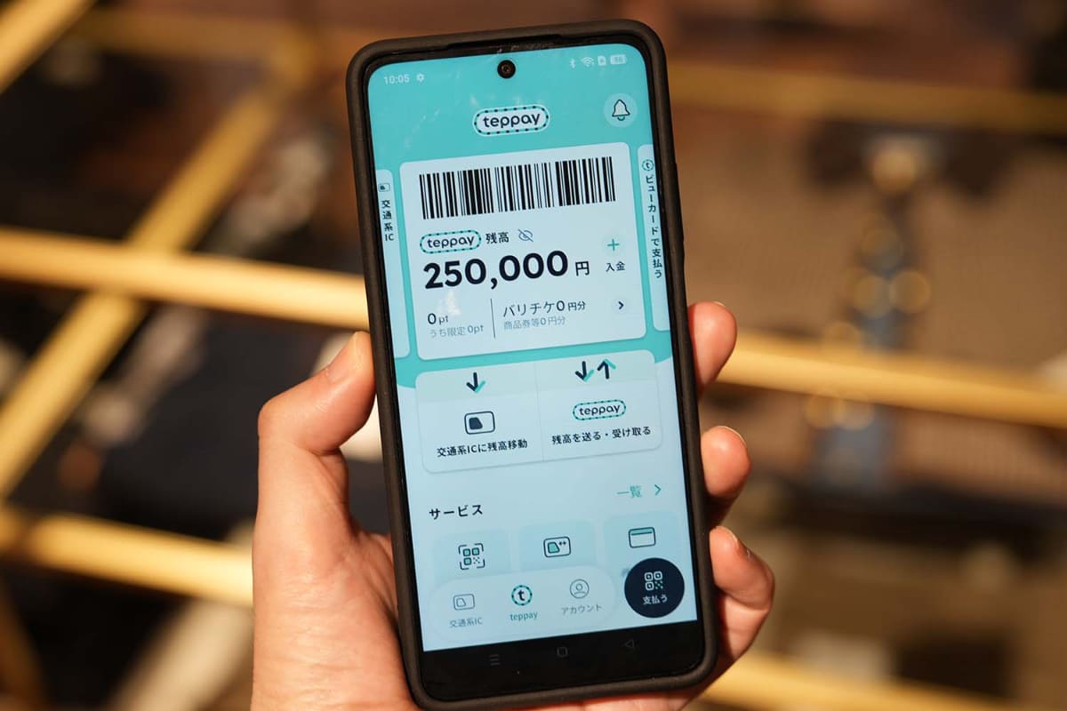 teppay。モバイルSuicaアプリに統合され、すぐに呼び出せる