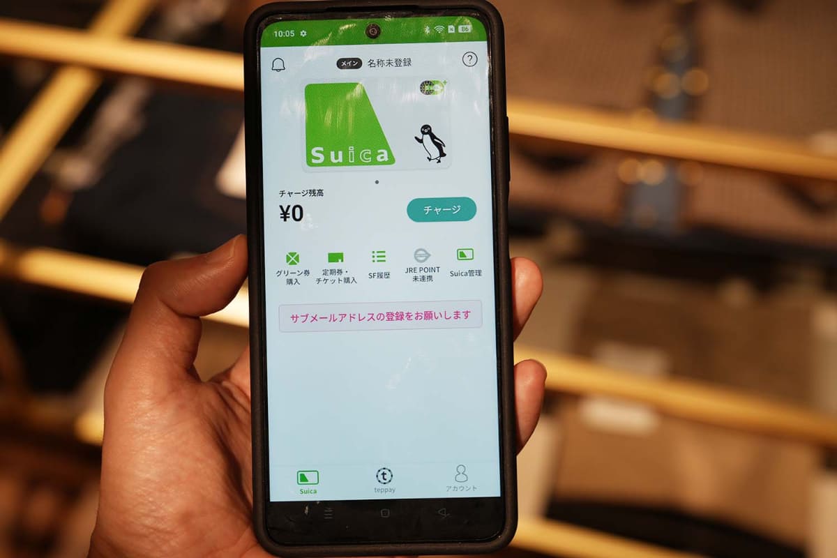 teppayにあわせてモバイルSuicaアプリを刷新。Suica/teppayを切り替える