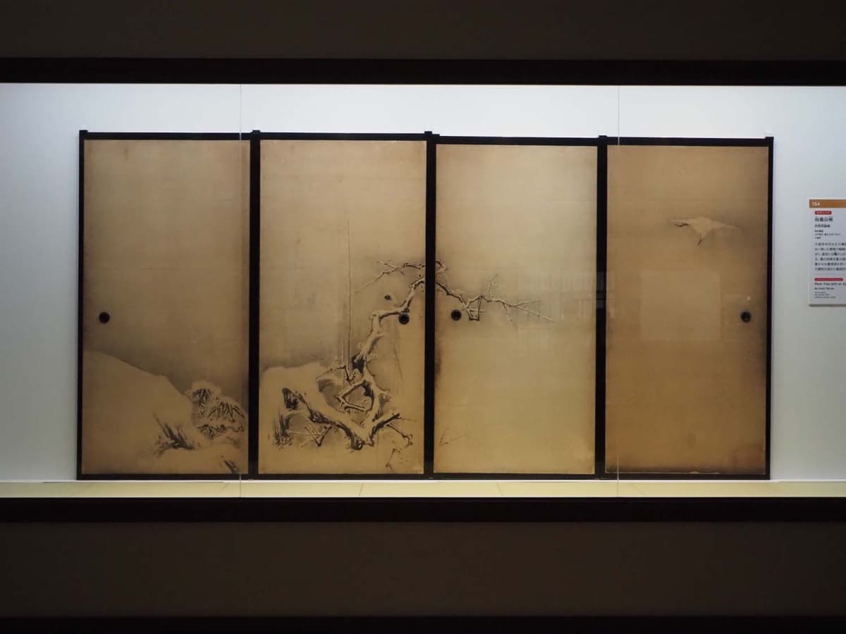 展示風景