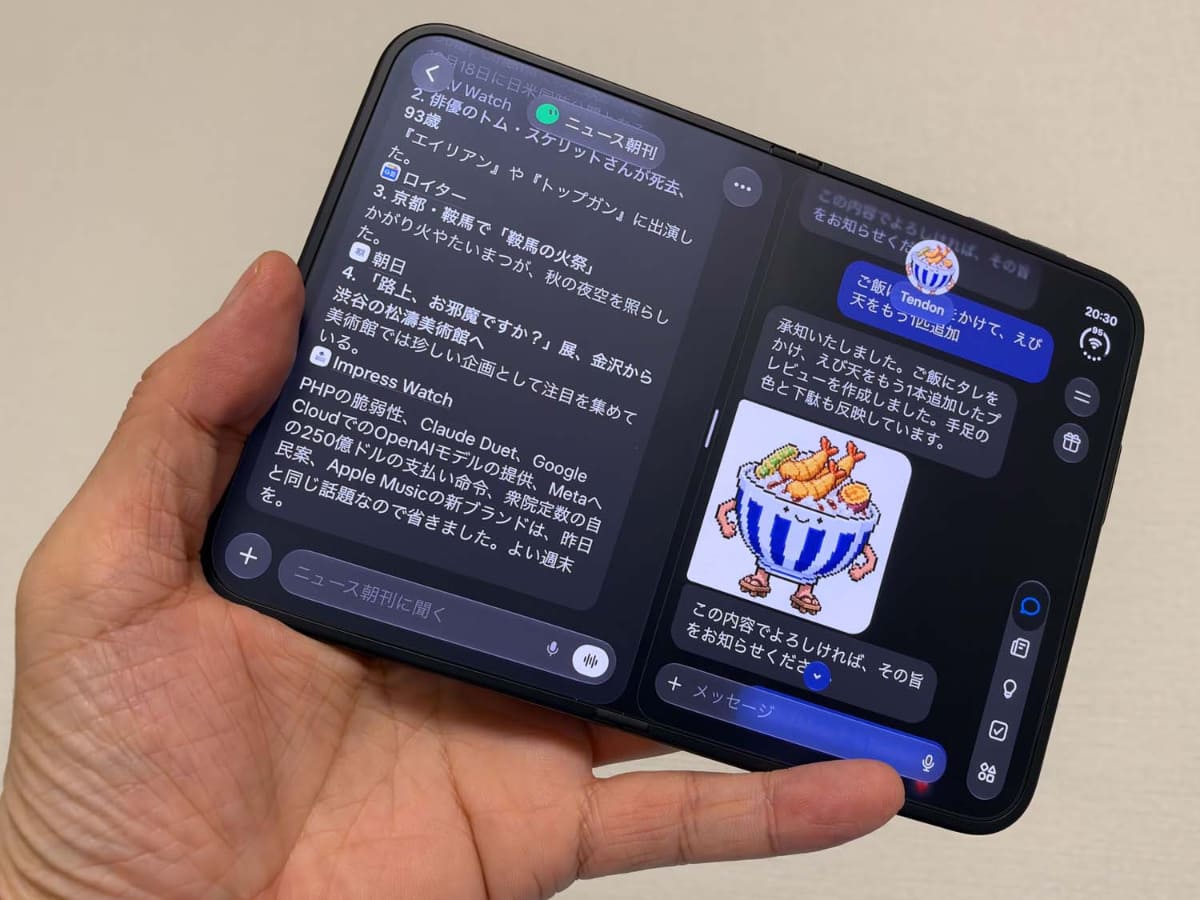 iPhone Duoで、MuseとGrok Botを同時に動かしてみた