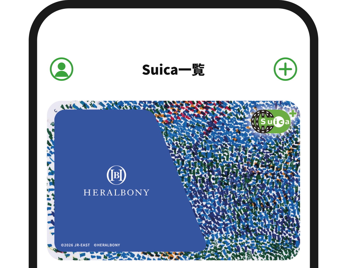 モバイルSuica限定カードフェイス「無題(青)」(工藤みどり/るんびにい美術館)