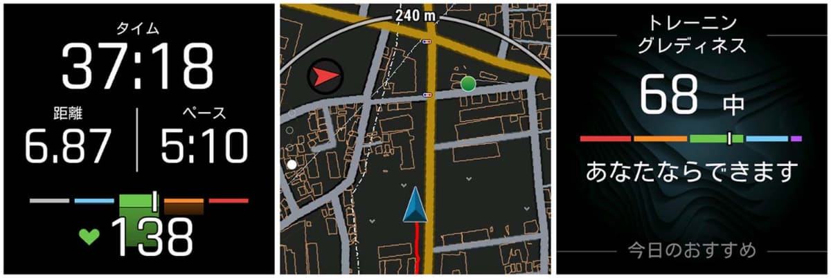 アクティビティ中に表示した地図は細部までくっきり