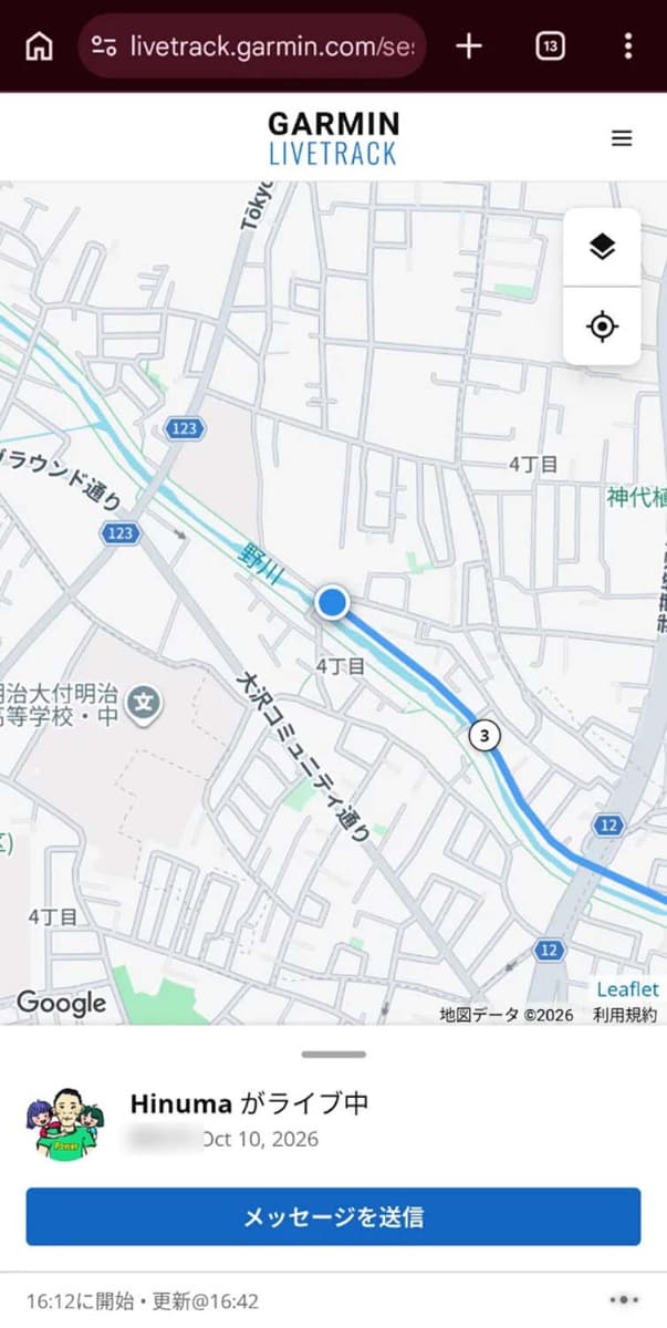 共有相手のスマホで、リアルタイムに近い現在位置を地図表示