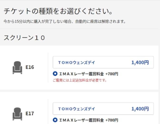 あとは筆者が決済処理をするだけ