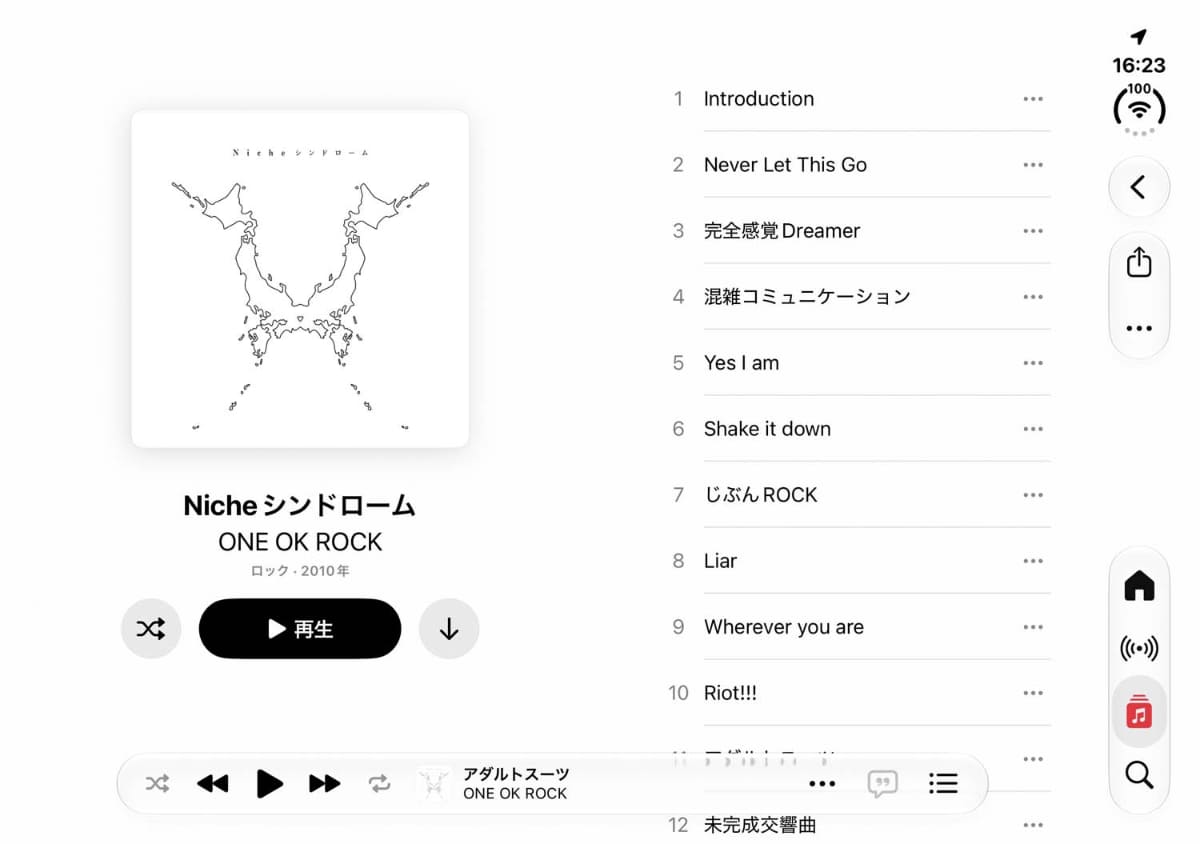画像はApple Musicアプリ。広い画面を生かしつつ、操作系を右に寄せて使い勝手を高めている