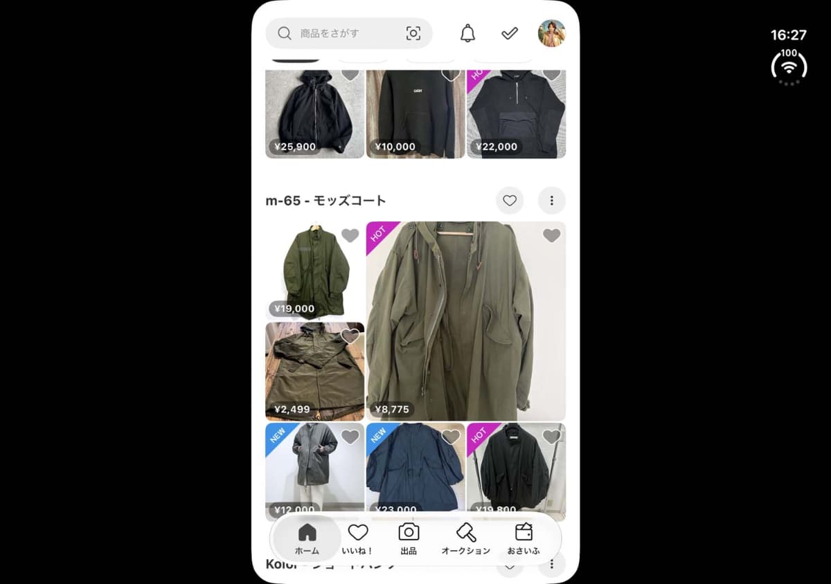 メルカリ、Yahoo!ニュース、楽天市場など、日本で利用頻度が高いアプリの中に、iPhone Duo非対応のものが依然として多い。左右に盛大な黒帯ができてしまい、スペースの無駄使いになっている