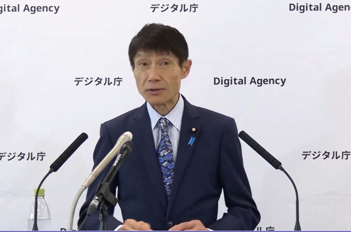 古川 俊治デジタル大臣、サイバー安全保障担当大臣