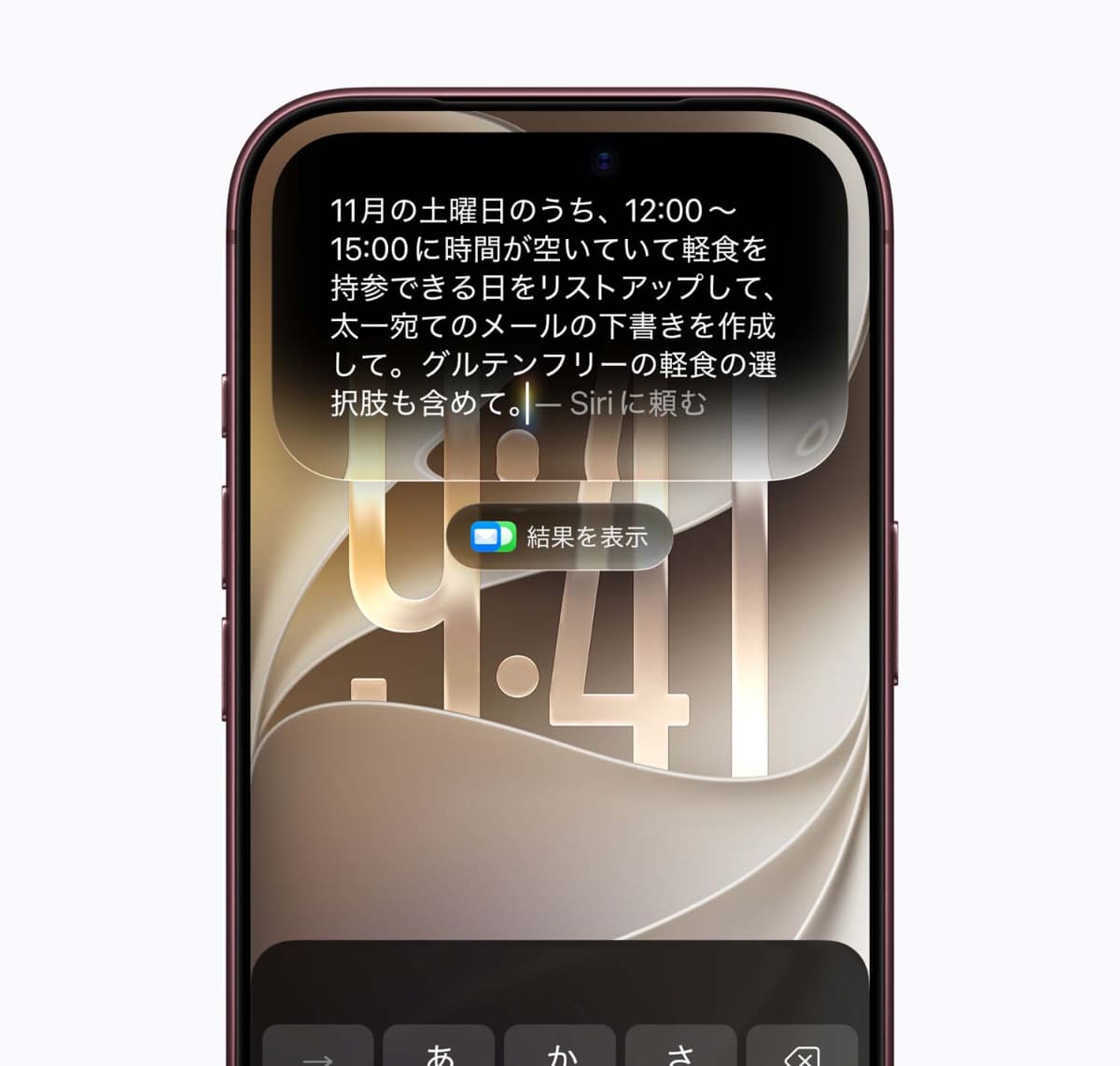 システム全体で使えるアプリ内でのアクションを充実